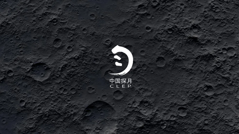 月球探測工程標(biāo)識(shí)