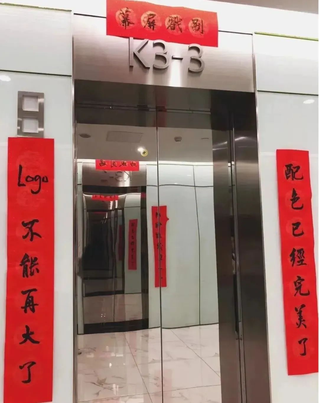 設(shè)計(jì)師對聯(lián)2025