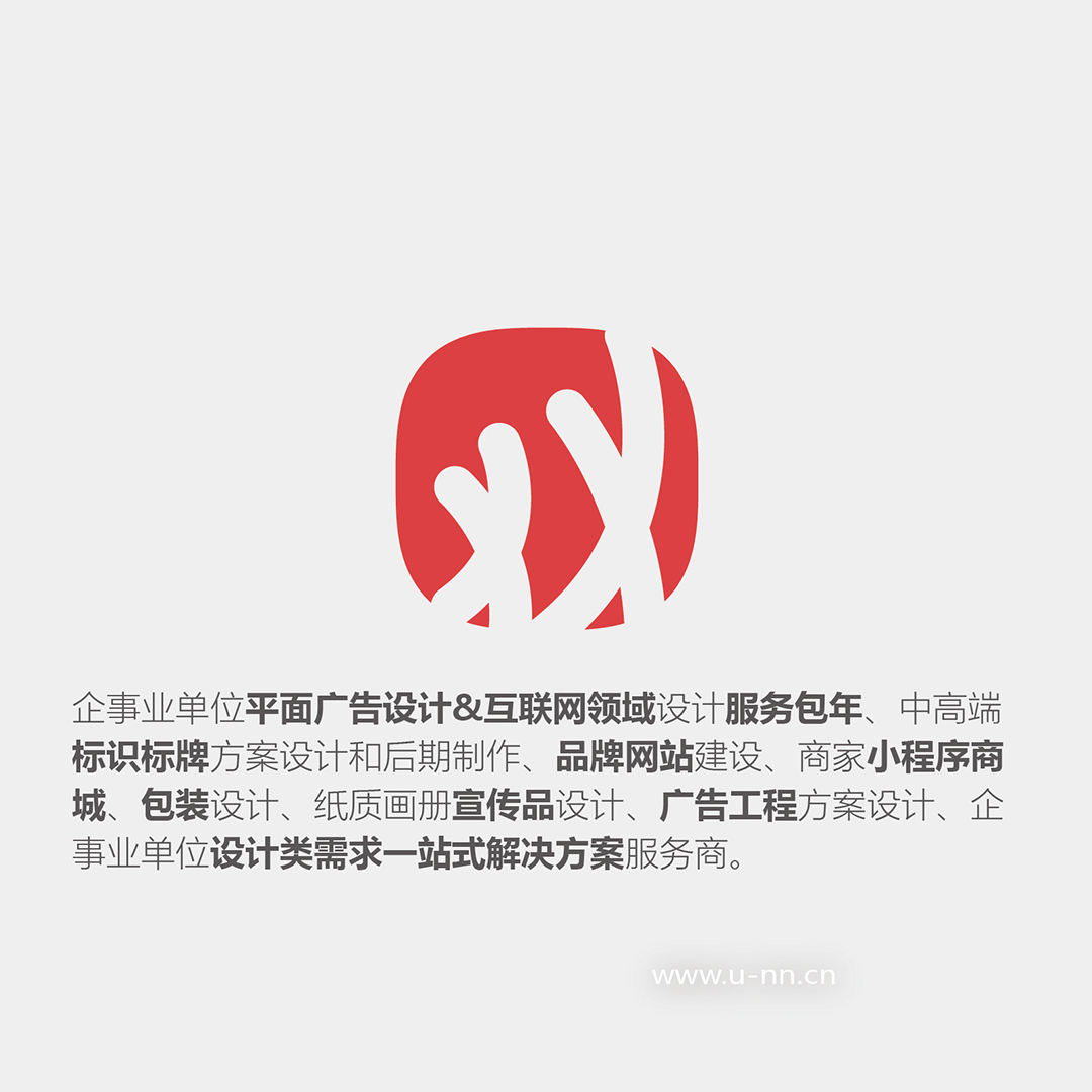 2025亦友設(shè)計開工大吉