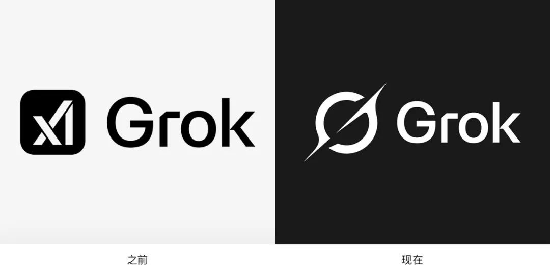Grok logo最終還是沿襲初稿方案