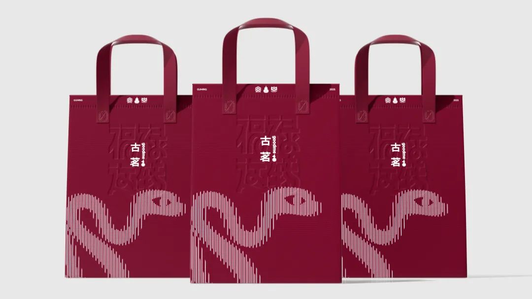 古茗×福祿運(yùn)轉(zhuǎn)蛇年限定轉(zhuǎn)轉(zhuǎn)杯.jpeg 古茗×福祿運(yùn)轉(zhuǎn)蛇年限定轉(zhuǎn)轉(zhuǎn)杯.jpeg