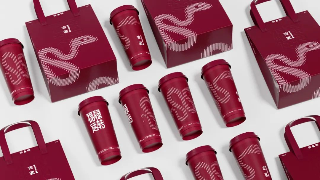 古茗×福祿運(yùn)轉(zhuǎn)蛇年限定轉(zhuǎn)轉(zhuǎn)杯.jpeg 古茗×福祿運(yùn)轉(zhuǎn)蛇年限定轉(zhuǎn)轉(zhuǎn)杯.jpeg