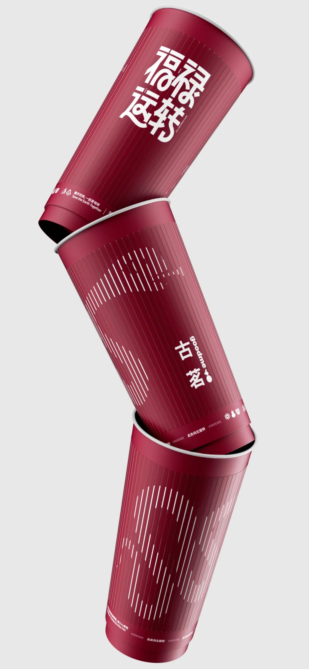 古茗×福祿運(yùn)轉(zhuǎn)蛇年限定轉(zhuǎn)轉(zhuǎn)杯.jpeg 古茗×福祿運(yùn)轉(zhuǎn)蛇年限定轉(zhuǎn)轉(zhuǎn)杯.jpeg