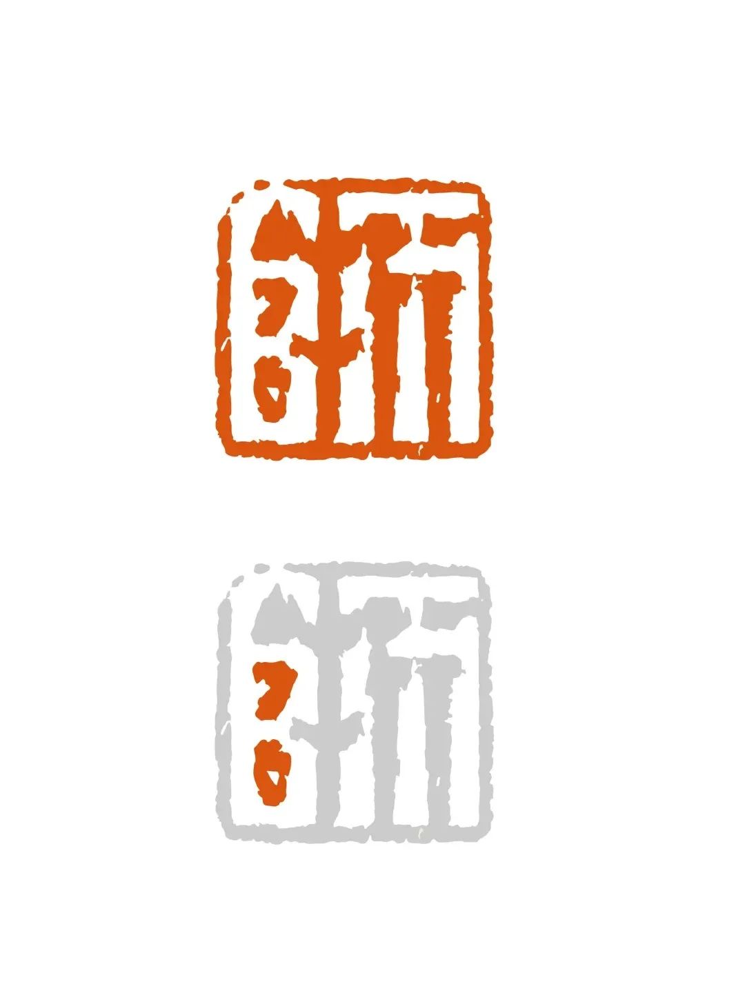 浙師大LOGO設(shè)計(jì).jpeg