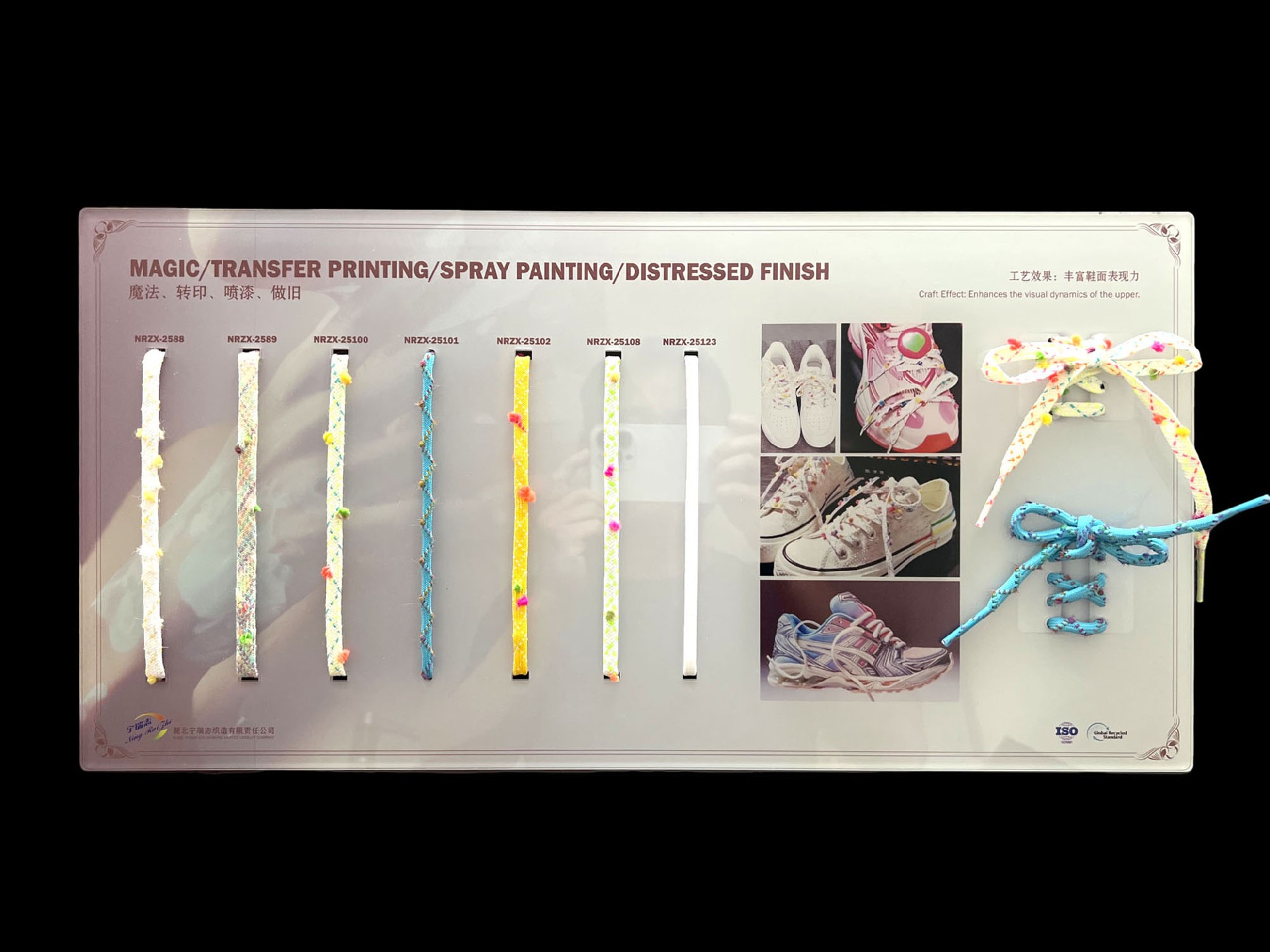 湖北寧瑞志織造有限責(zé)任公司展會(huì)廣告設(shè)計(jì).jpg 湖北寧瑞志織造有限責(zé)任公司展會(huì)廣告設(shè)計(jì).jpg