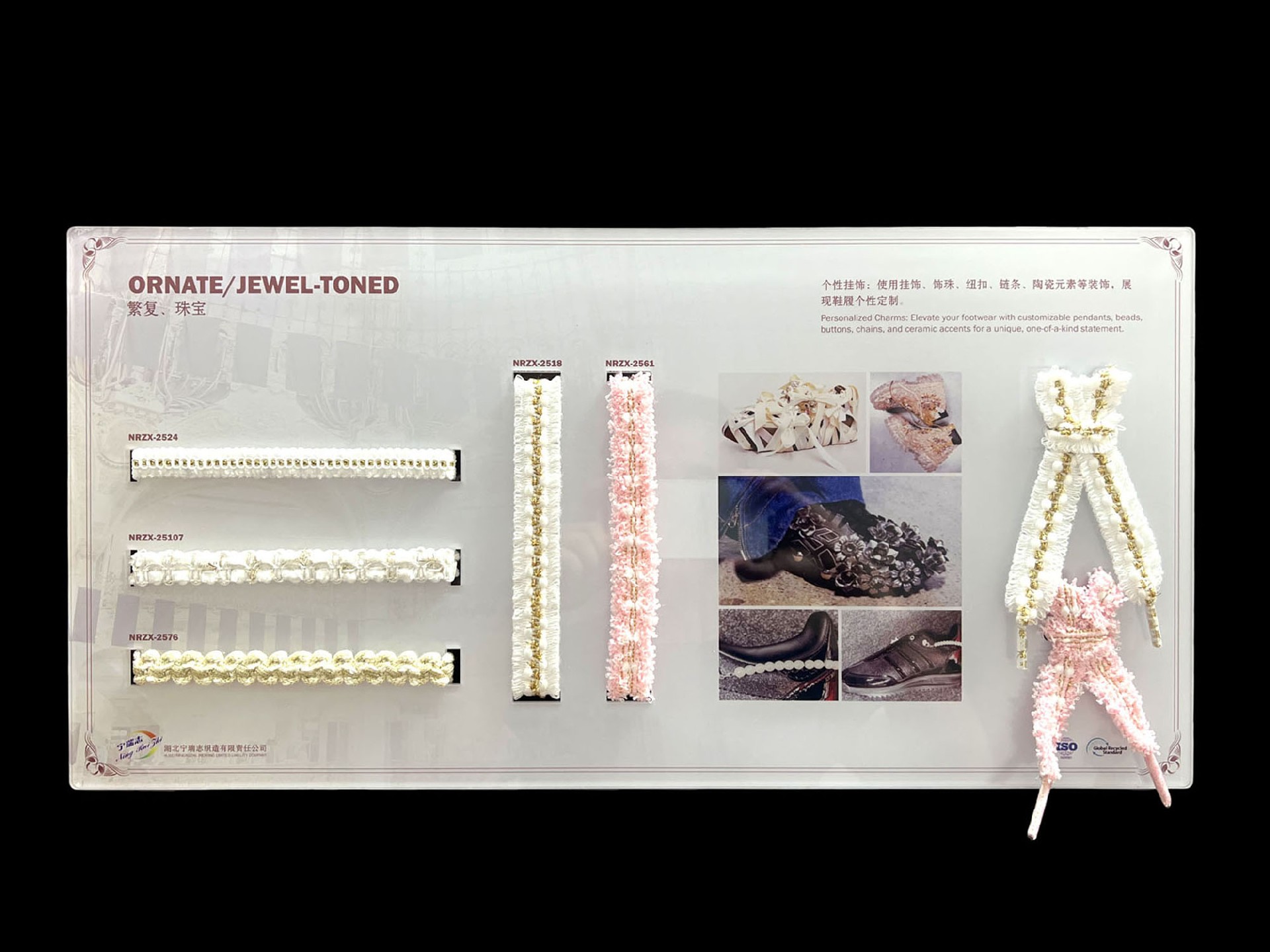 湖北寧瑞志織造有限責(zé)任公司展會(huì)廣告設(shè)計(jì).jpg 湖北寧瑞志織造有限責(zé)任公司展會(huì)廣告設(shè)計(jì).jpg