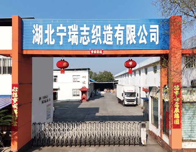 湖北寧瑞志織造宣傳片