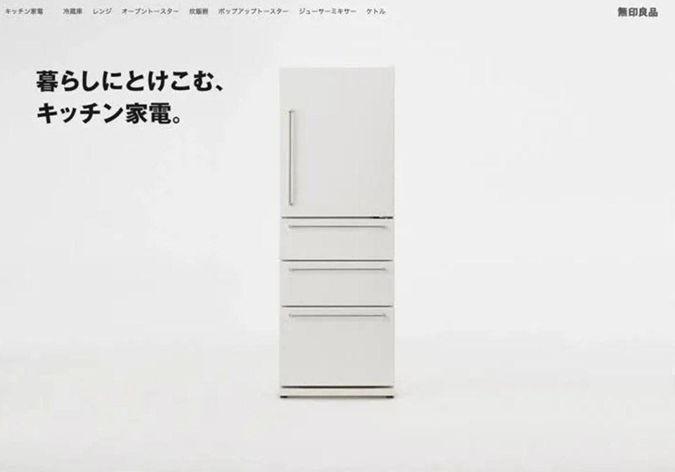 設(shè)計(jì)不是填滿，而是留白