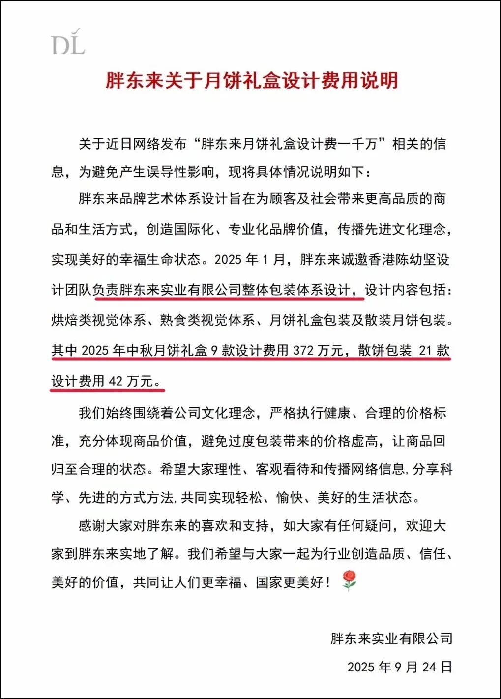 1758853075107174.jpg 40.jpg