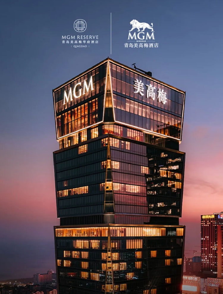 陳幼堅(jiān)之美高梅華府LOGO發(fā)布